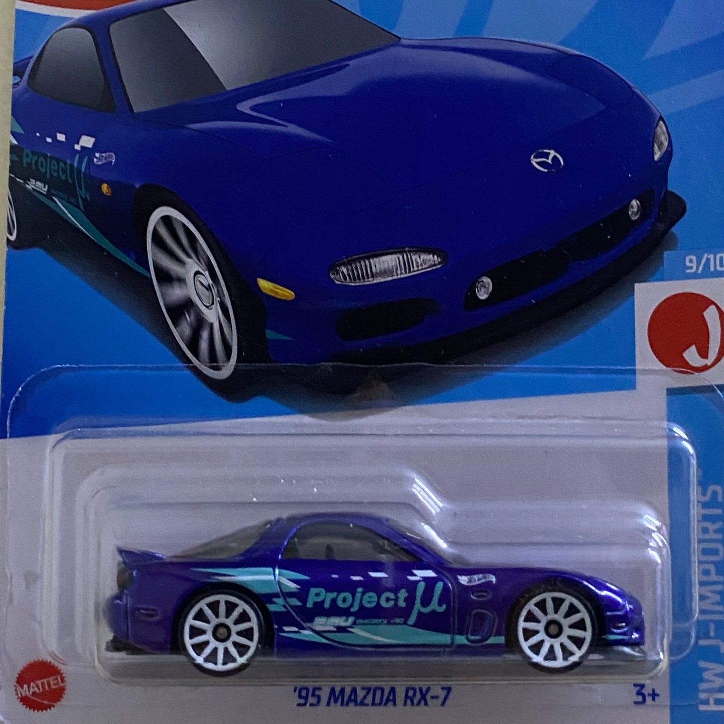 95 MAZDA RX-7