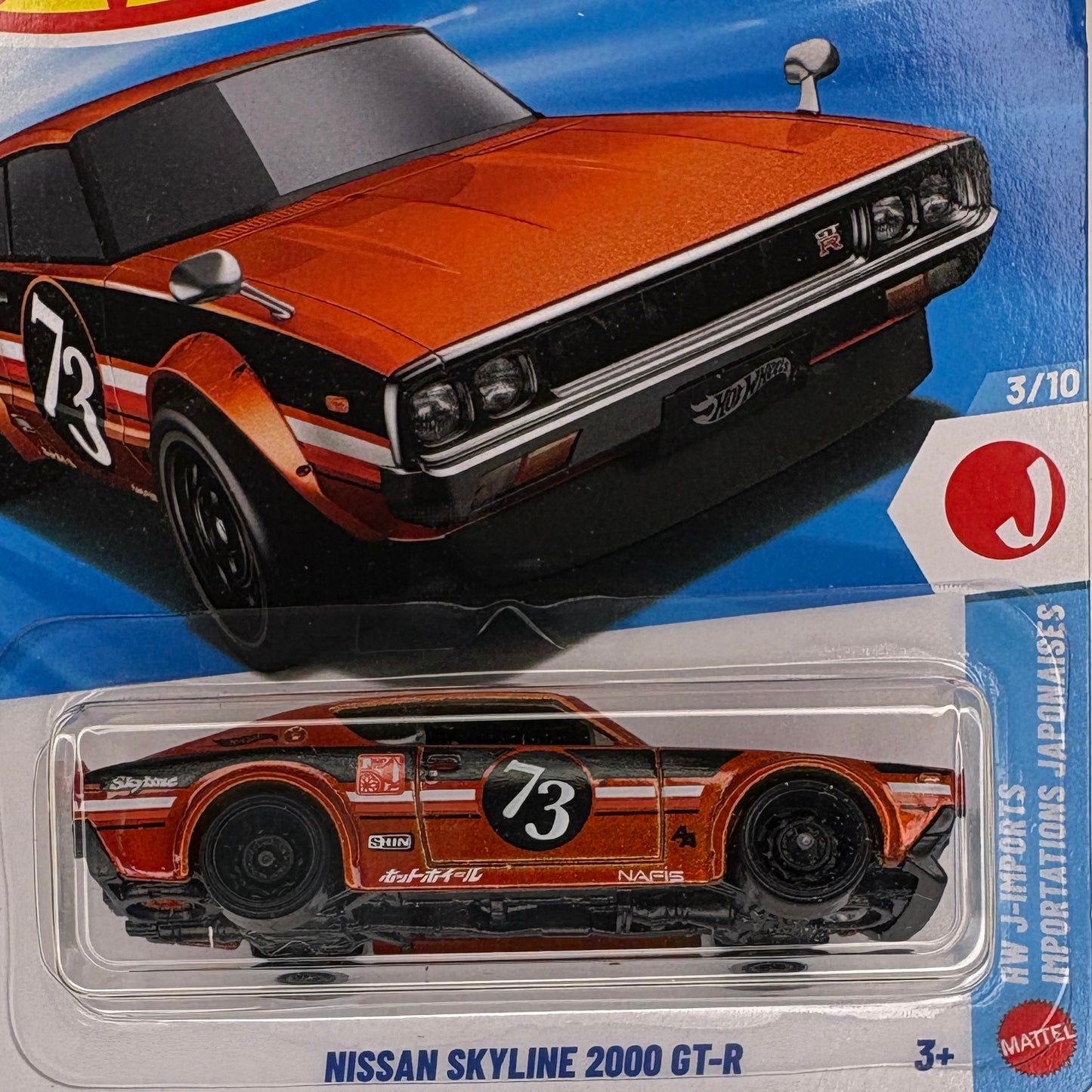 NISSAN SKYLINE 2000 GT-R