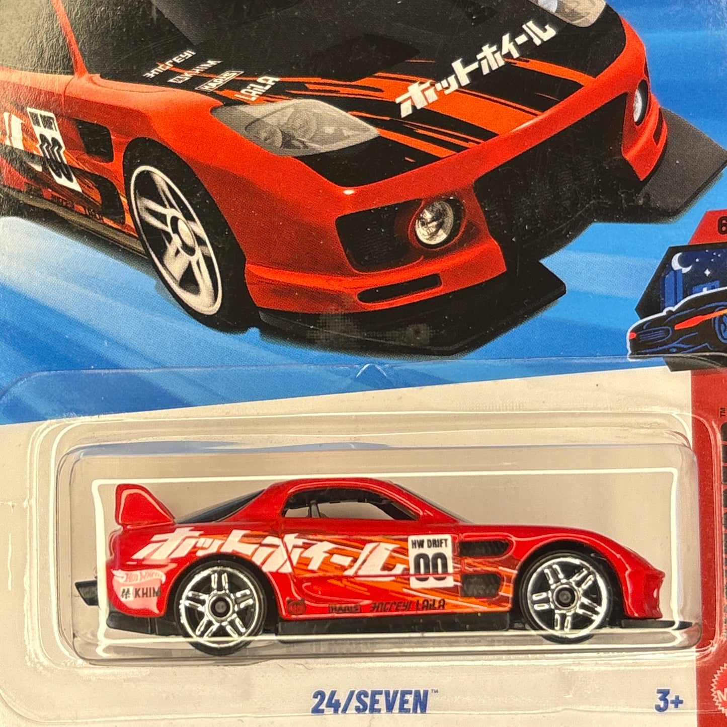 24/SEVEN