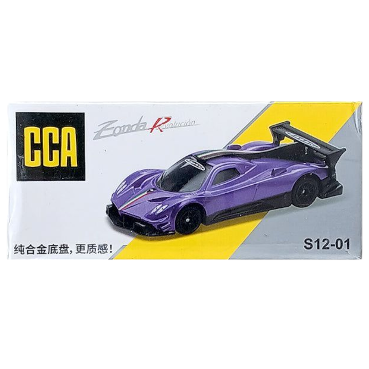 CCA Pagani Zonda Revolucion 1:64 Scale